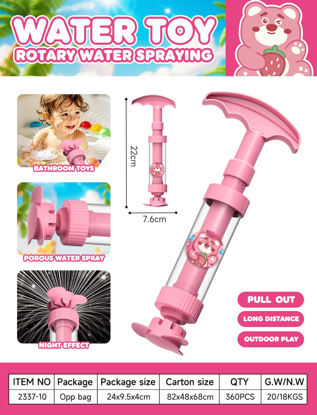 2337 Bath Water Play Toy