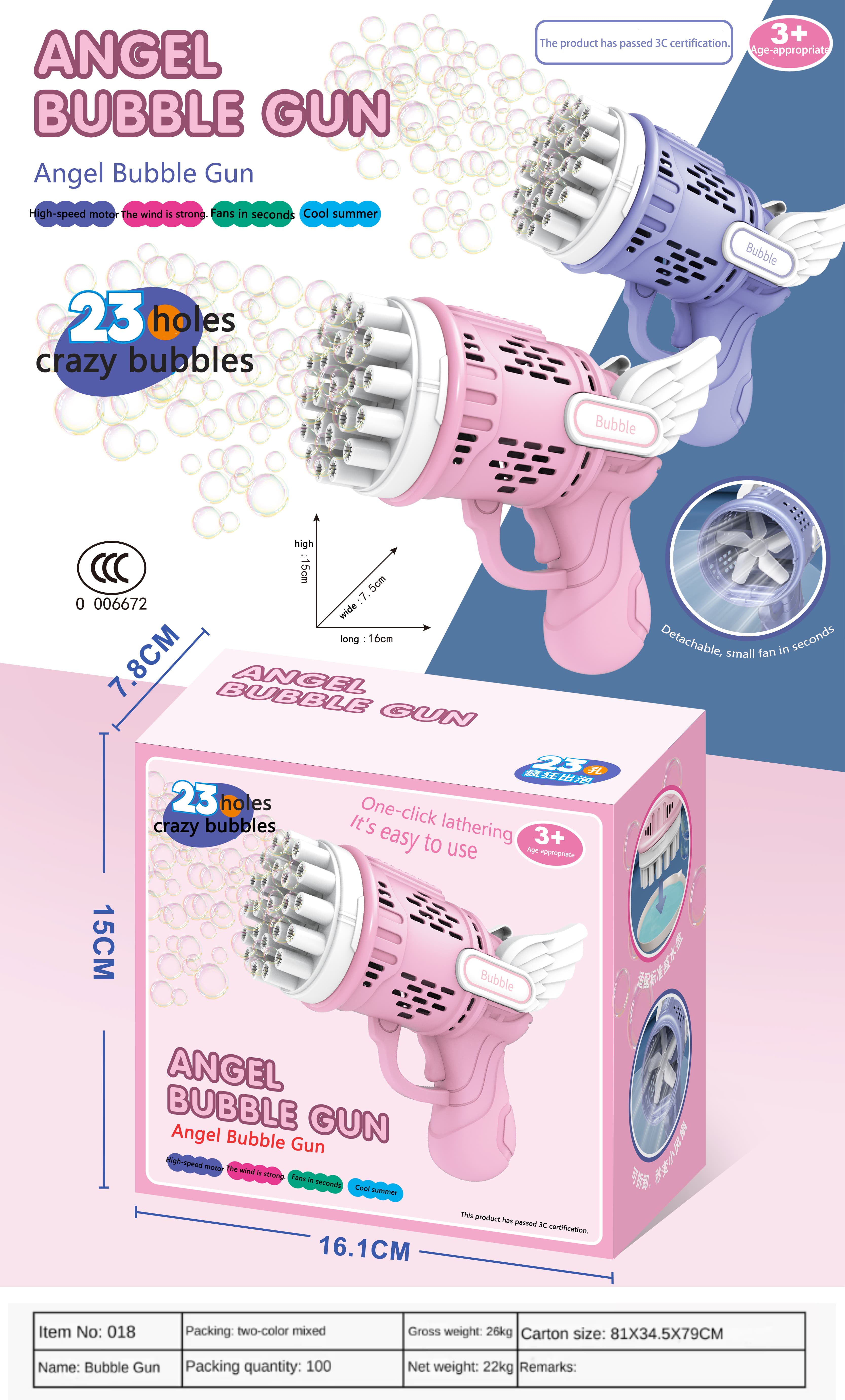 018 Electric Bubble Toy