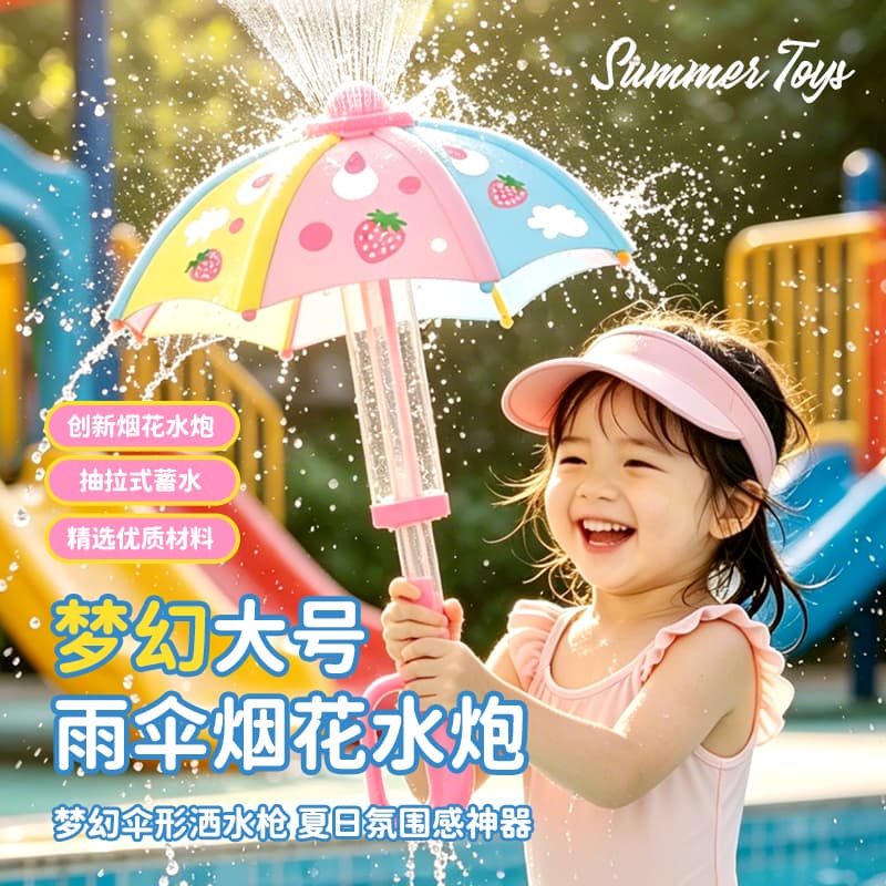 8339 Pull-Out Water Blaster view 3