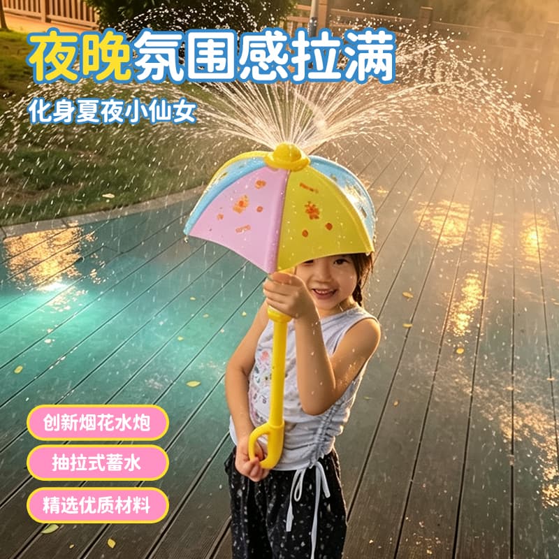 8339 Pull-Out Water Blaster view 7
