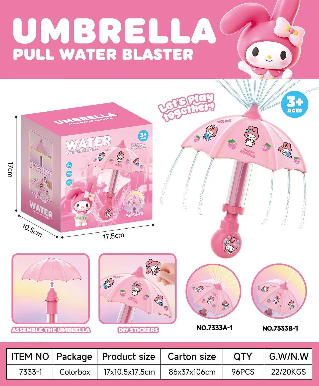 7333 Bath Water Play Toy view 3