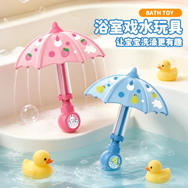 7333 Bath Water Play Toy view 2