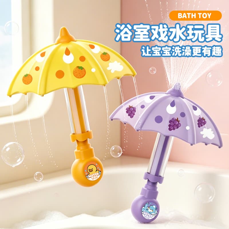 7333 Bath Water Play Toy view 4
