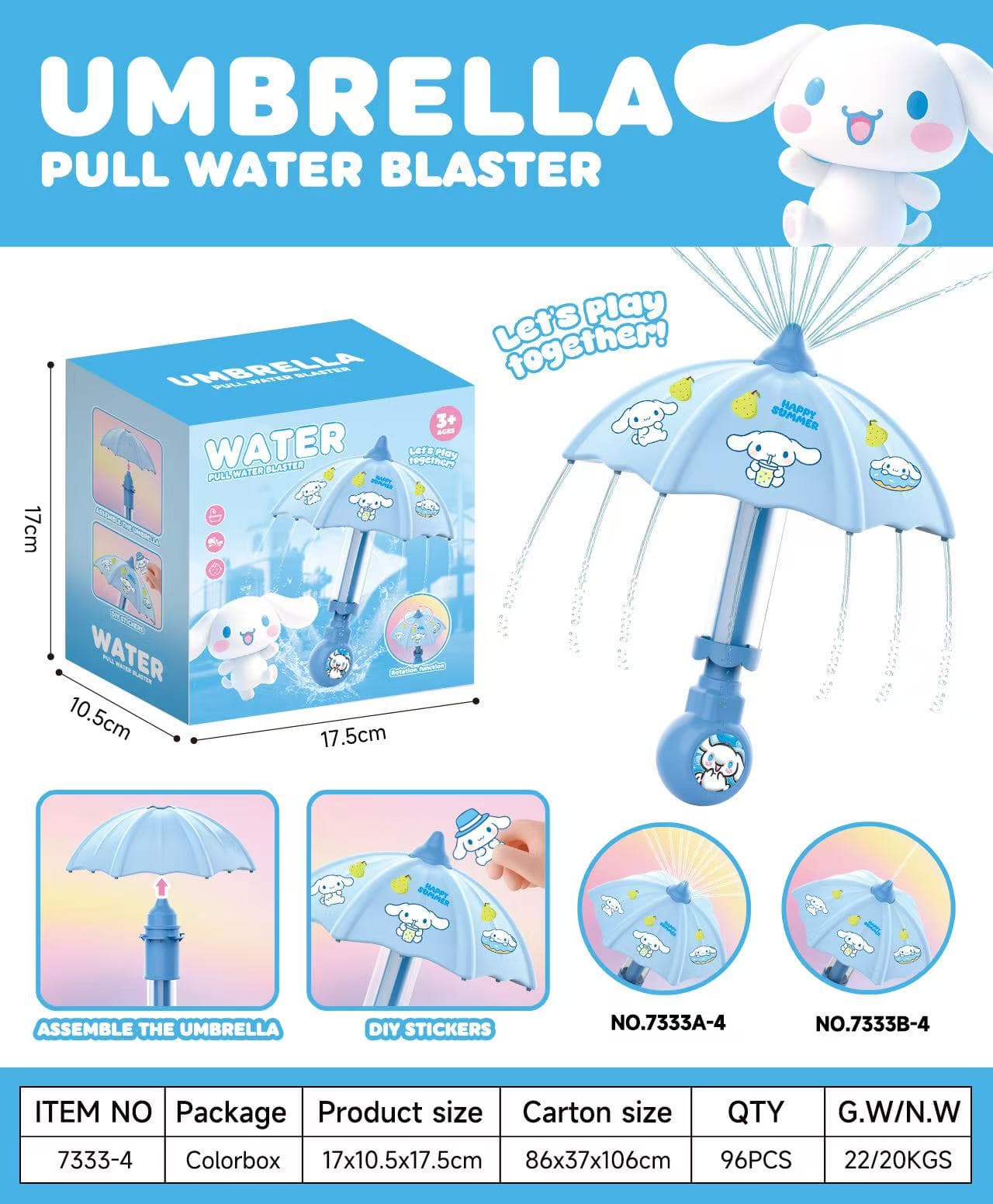 7333 Bath Water Play Toy view 7