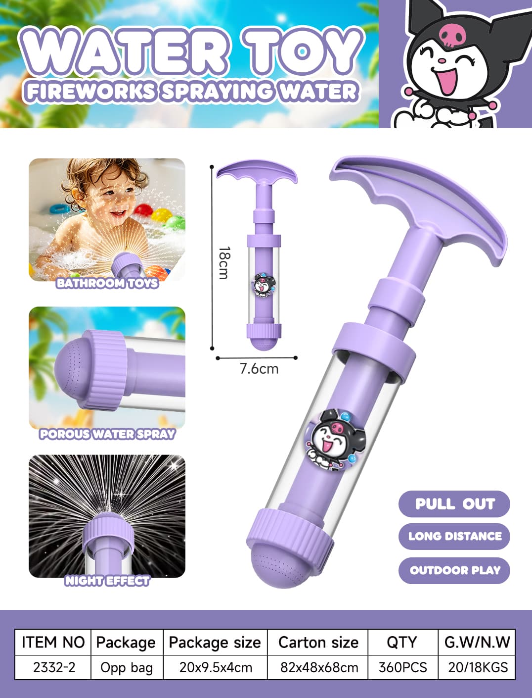 2332 Bath Water Play Toy view 2