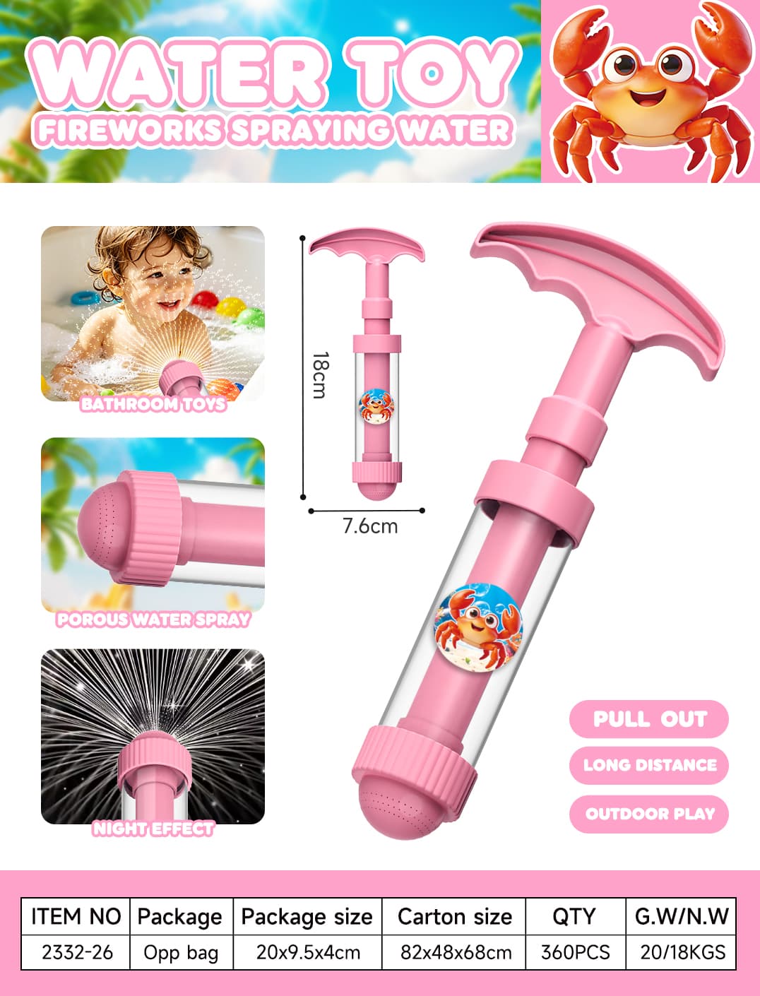 2332 Bath Water Play Toy view 6