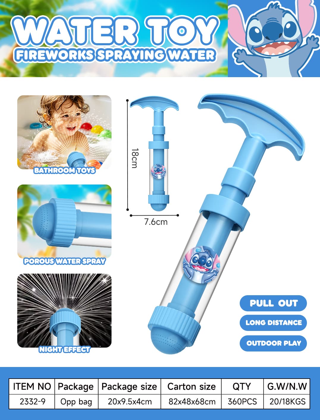 2332 Bath Water Play Toy view 8