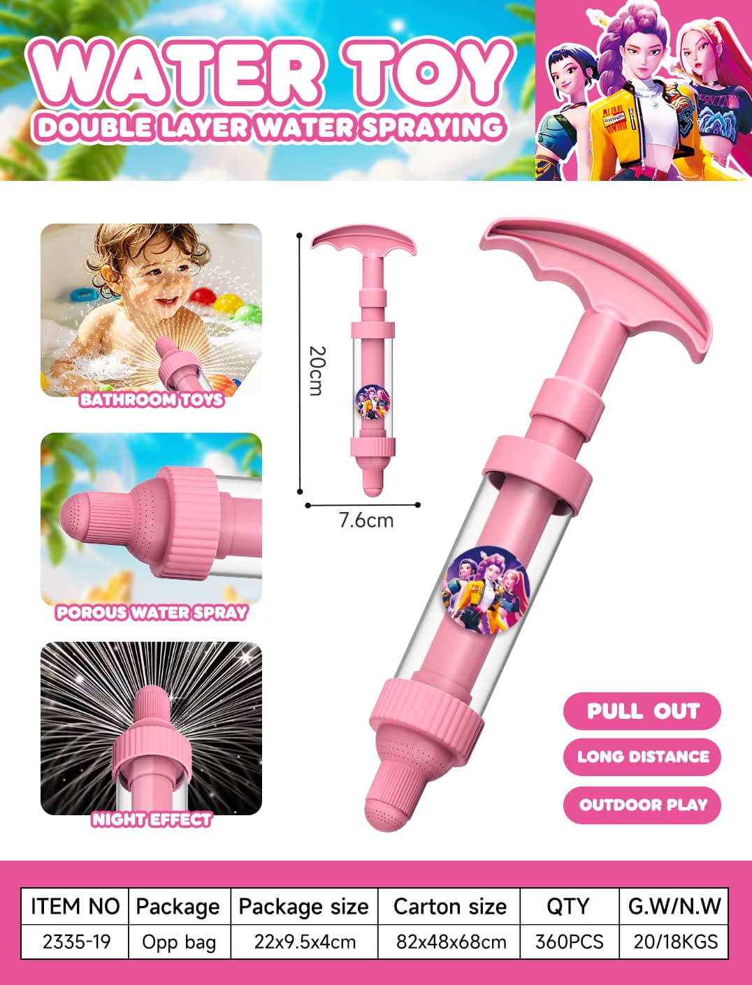 2335 Bath Water Play Toy view 2