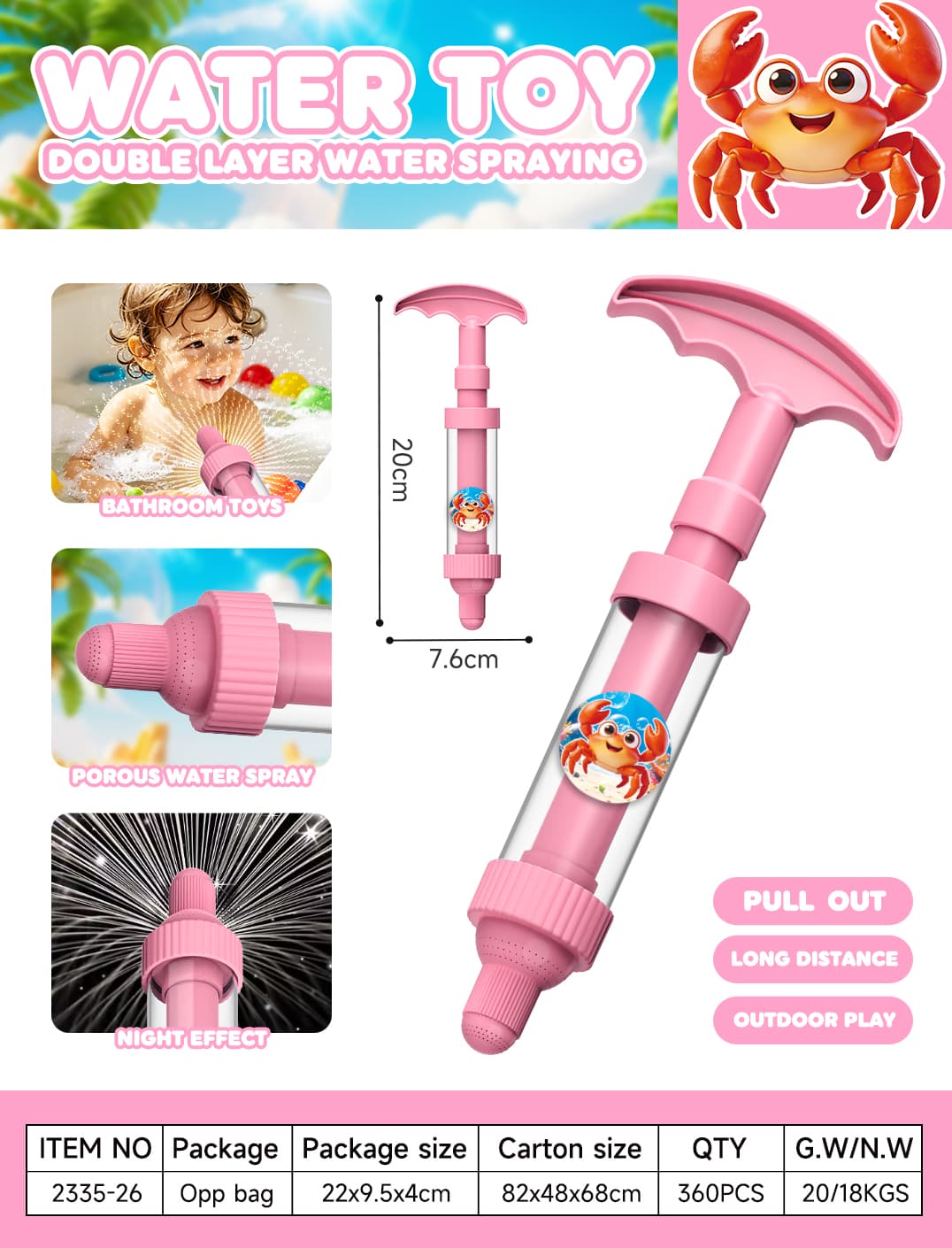 2335 Bath Water Play Toy view 7
