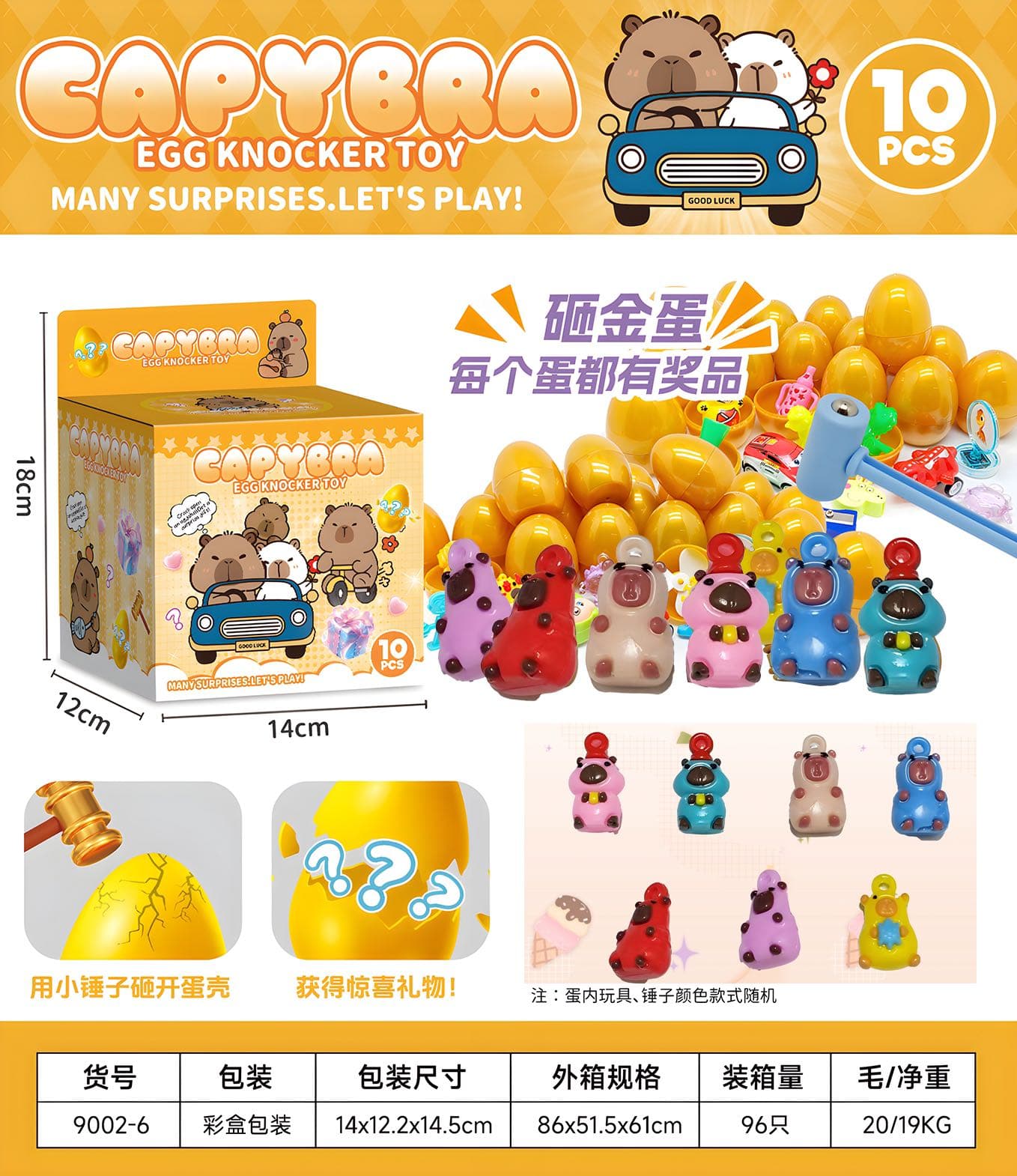 9002 Surprise Egg Gift Set view 2